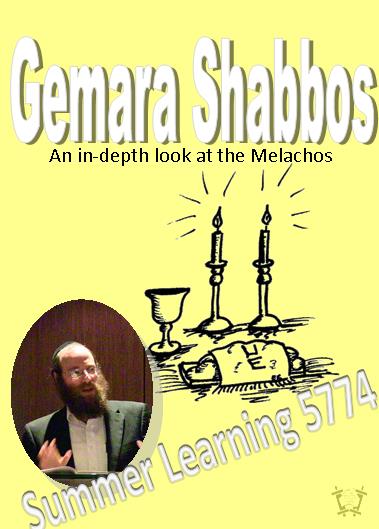 Gemara Shabbos